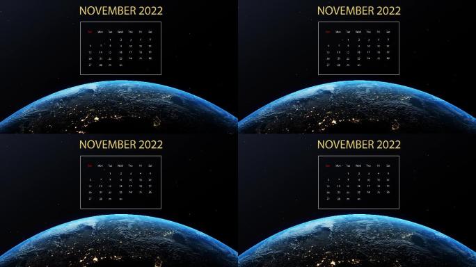 日历和地球3D简约元素
