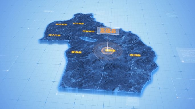阿勒泰地区富蕴县三维科技地图ae模板