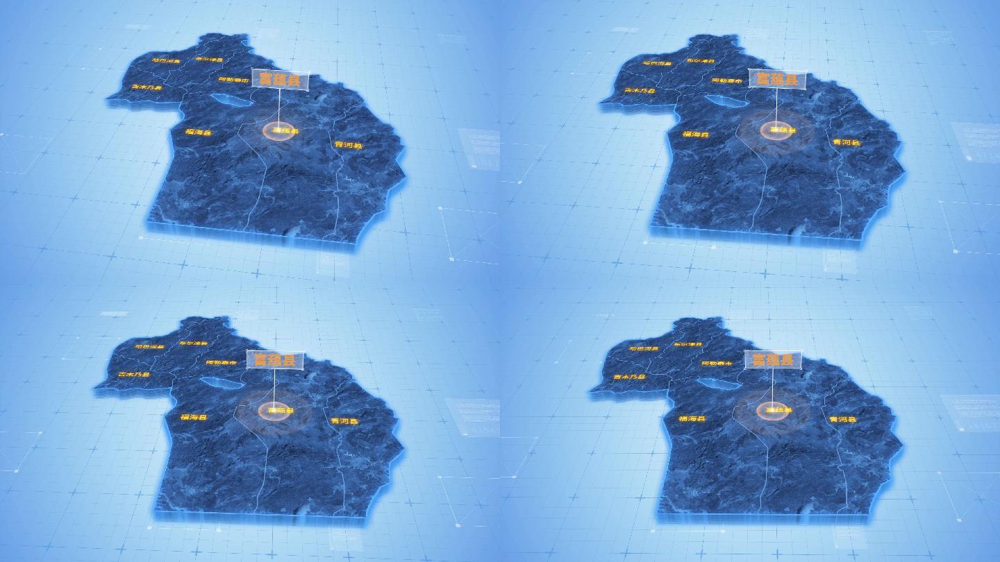 阿勒泰地区富蕴县三维科技地图ae模板