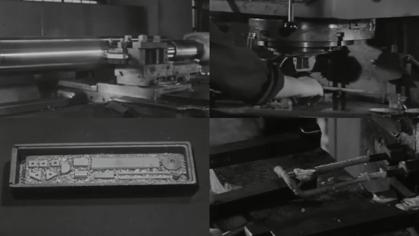 70年代机械制造厂机床厂超硬工具