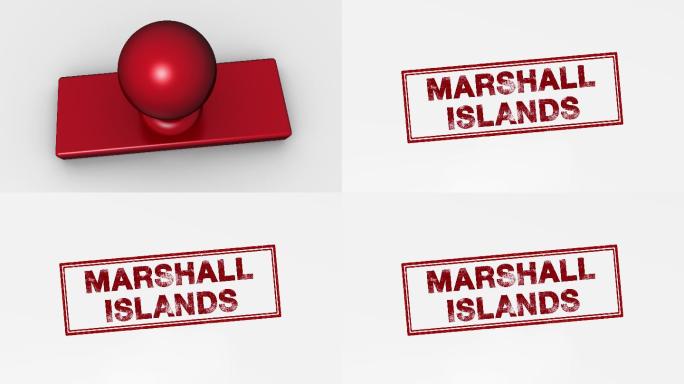 马绍尔群岛3D片头栏目