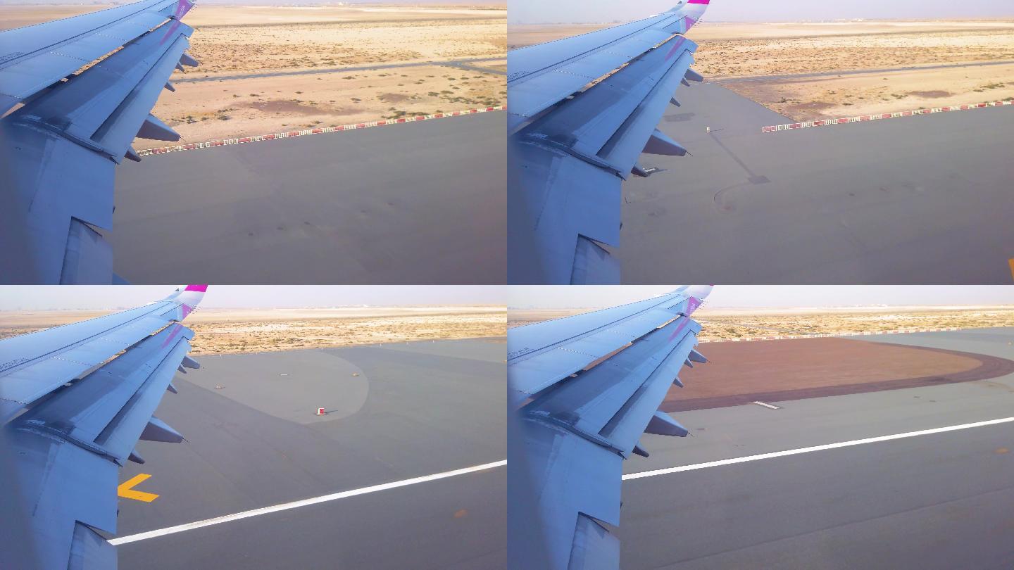 飞机降落在沙漠机场里