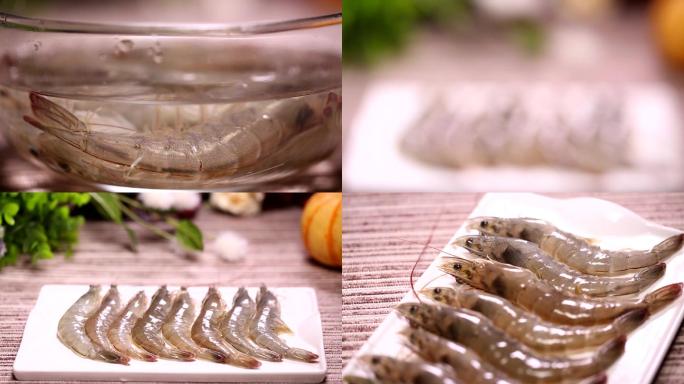 【镜头合集】新鲜的大虾海虾虾线 (1)