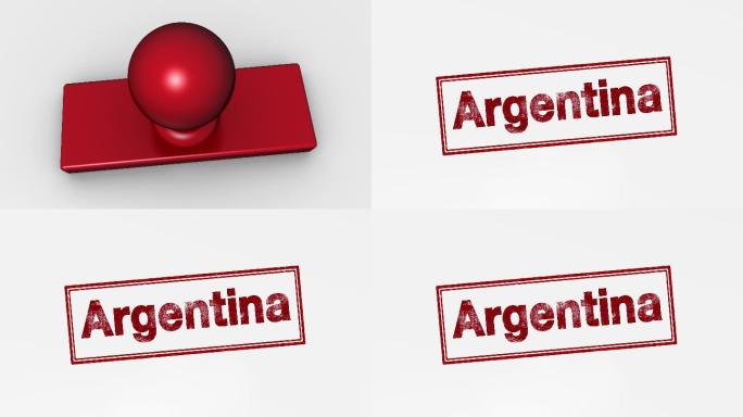 阿根廷印章动画特效动画合成元素盖印全息素