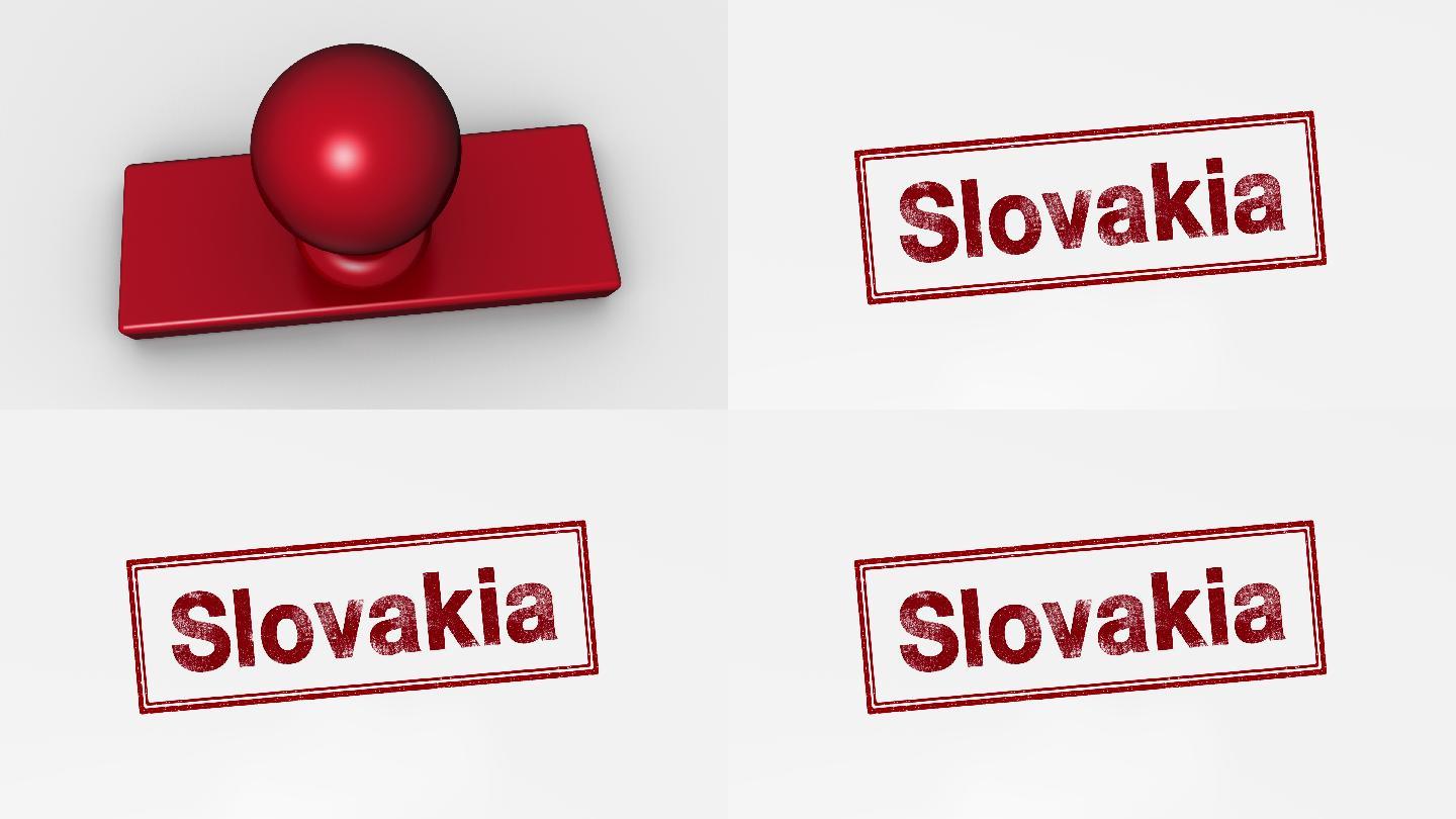 斯洛伐克3D片头栏目
