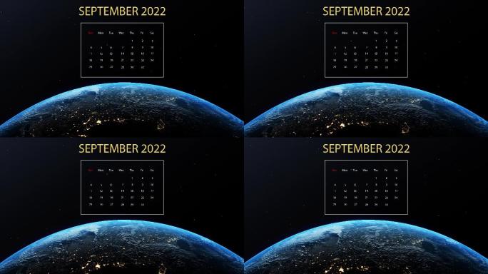 日历出现在行星地球上