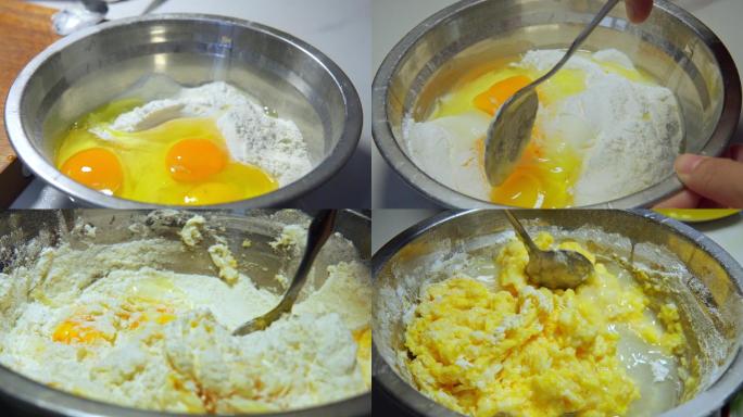 鸡蛋和面、打鸡蛋