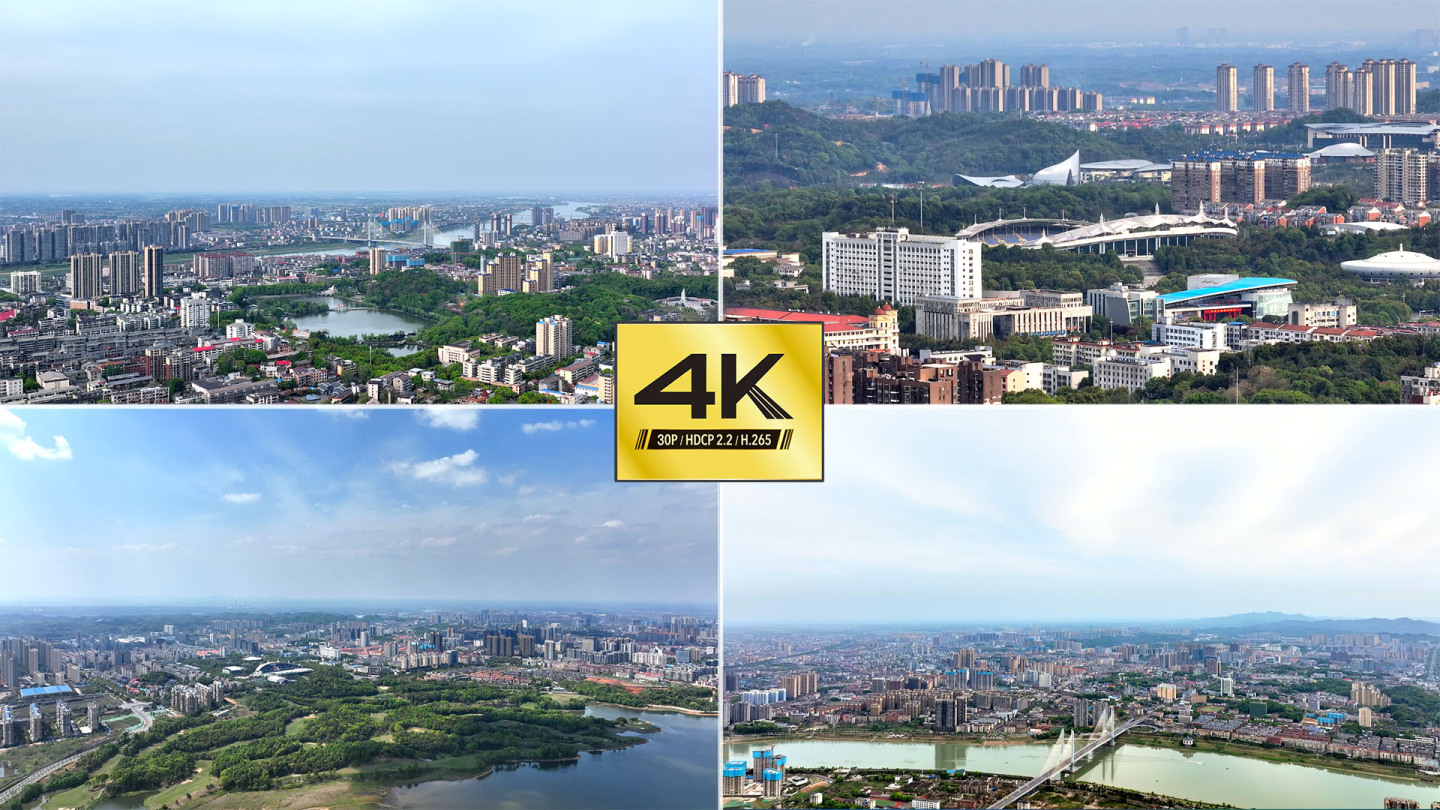 【4K】益阳市航拍