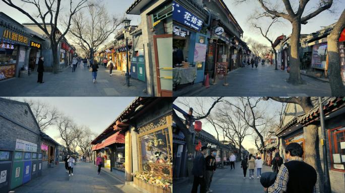 南锣鼓巷移动延时