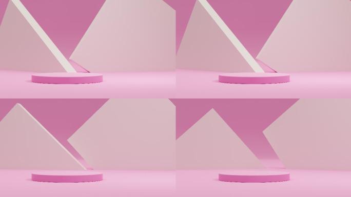 产品空白粉色3D动画