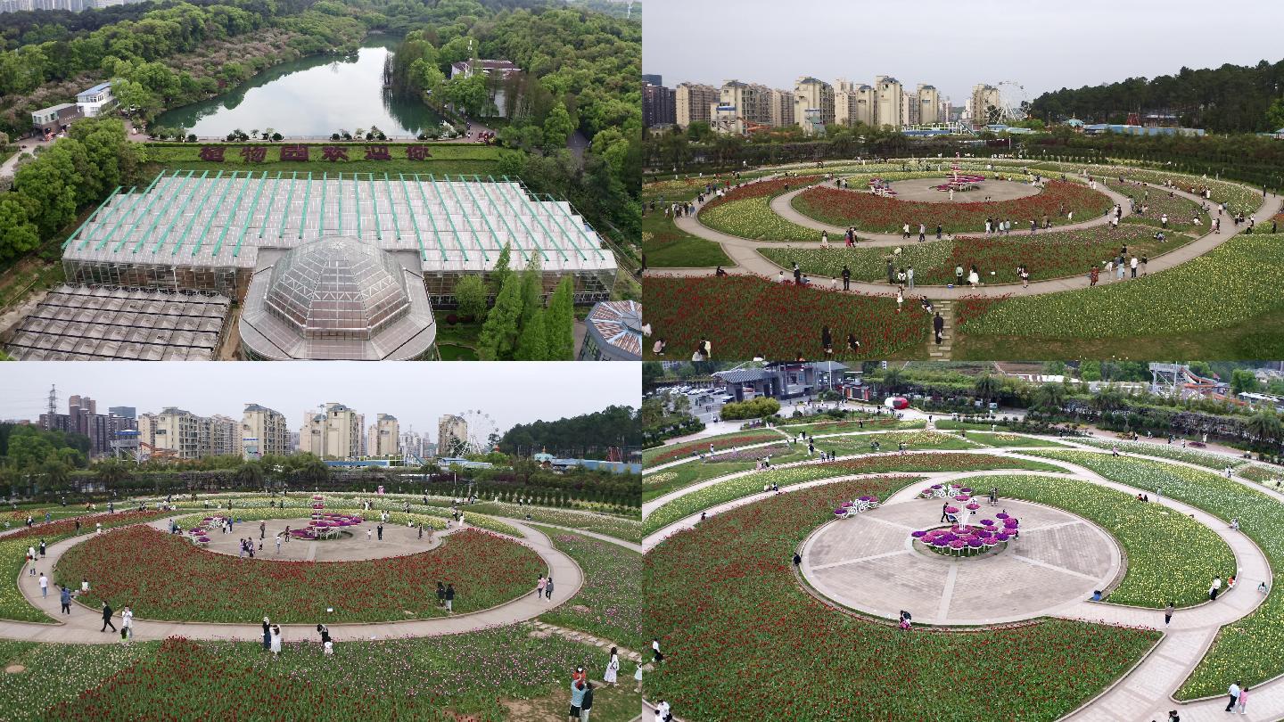 长沙湖南省植物园
