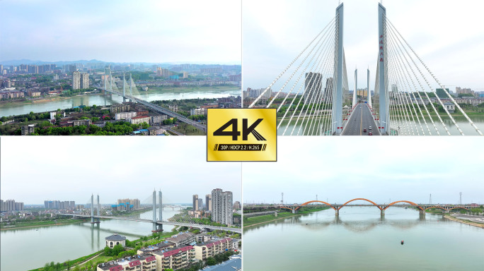 【4K】益阳西流湾大桥