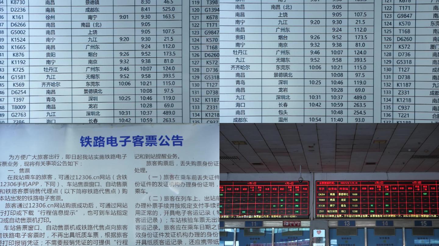 收藏！余姚至宁波最新城际列车时刻表