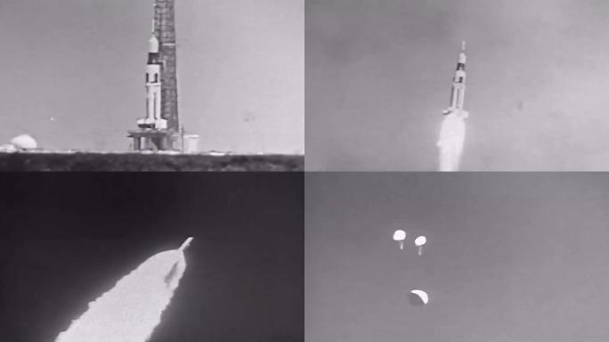 60年代美国NASA航空探索阿波罗计划