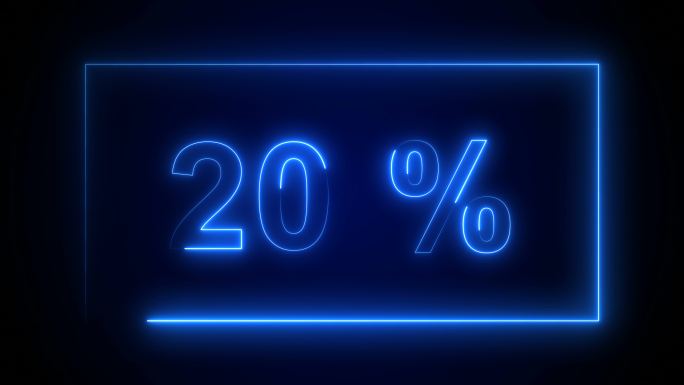 20%折扣动画20%百分之二十
