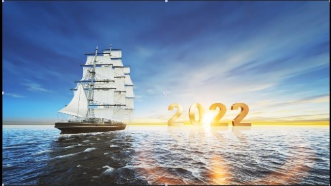 2022 扬帆起航