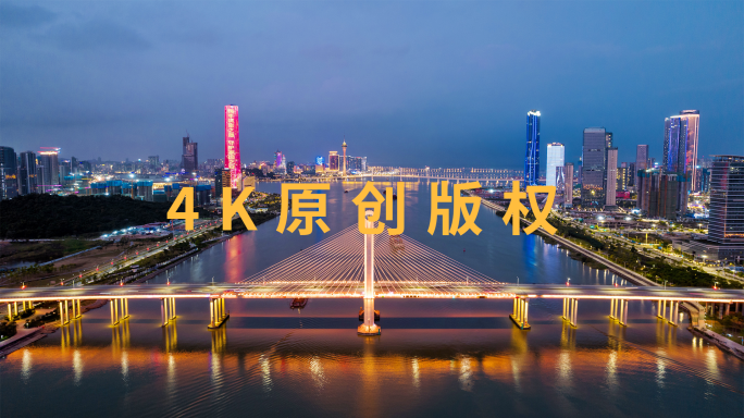 【4K商用版权】横琴大桥夜景航拍延时