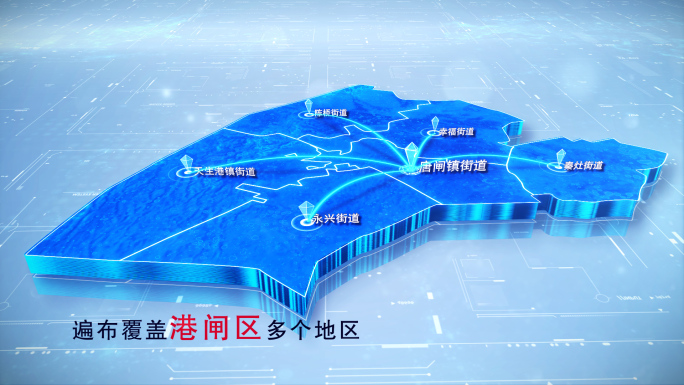 【港闸区地图】两款蓝白科技港闸区地图