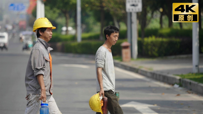 农民工下班回家