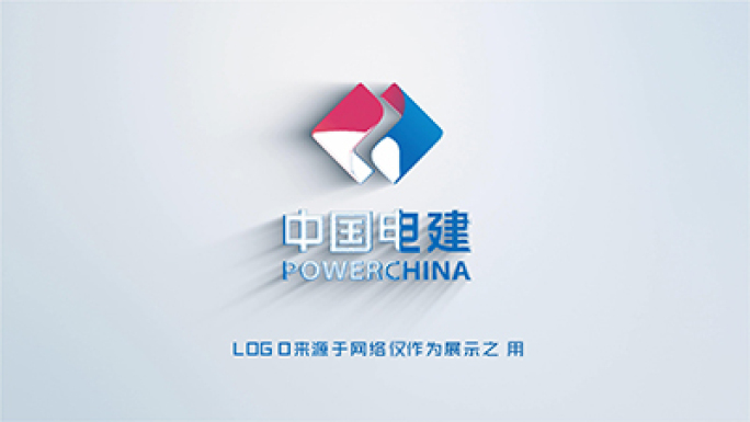 logo演绎片尾