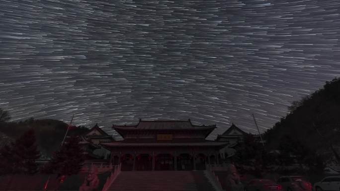 4K抚顺青龙寺星轨