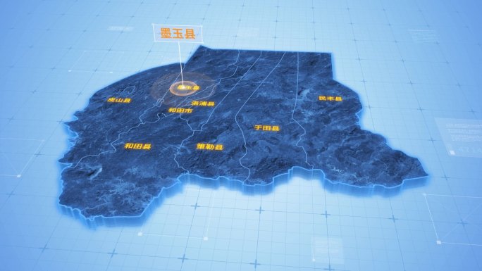 和田地区墨玉县三维科技地图