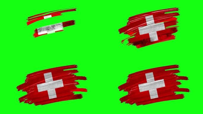 瑞士国旗笔刷视频素材