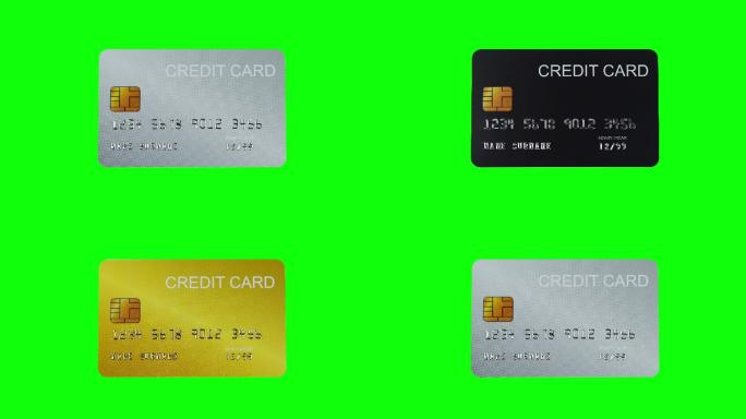 绿色屏幕背景上的信用卡