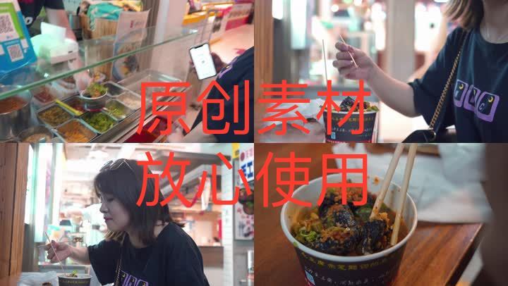 【4K高清原创】小吃街 吃臭豆腐