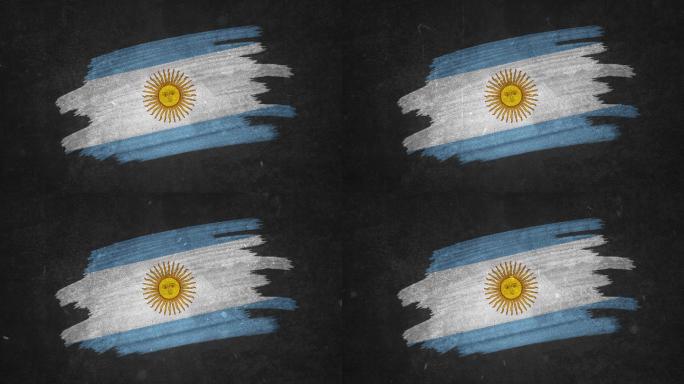 带刷的阿根廷国旗笔刷视频素材