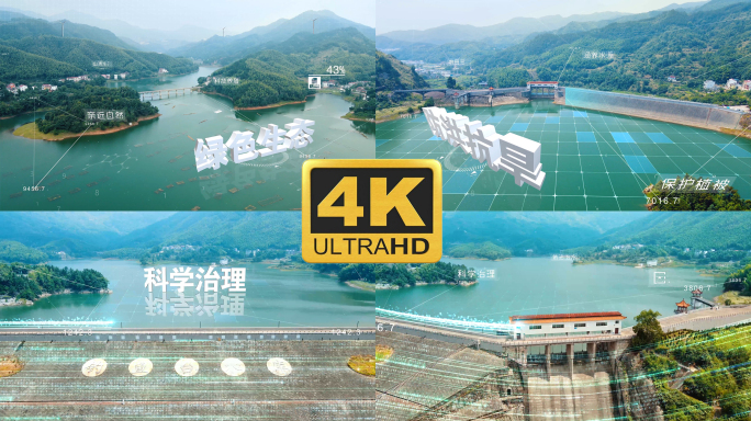 4K-信息科技合成水库大坝ae模板