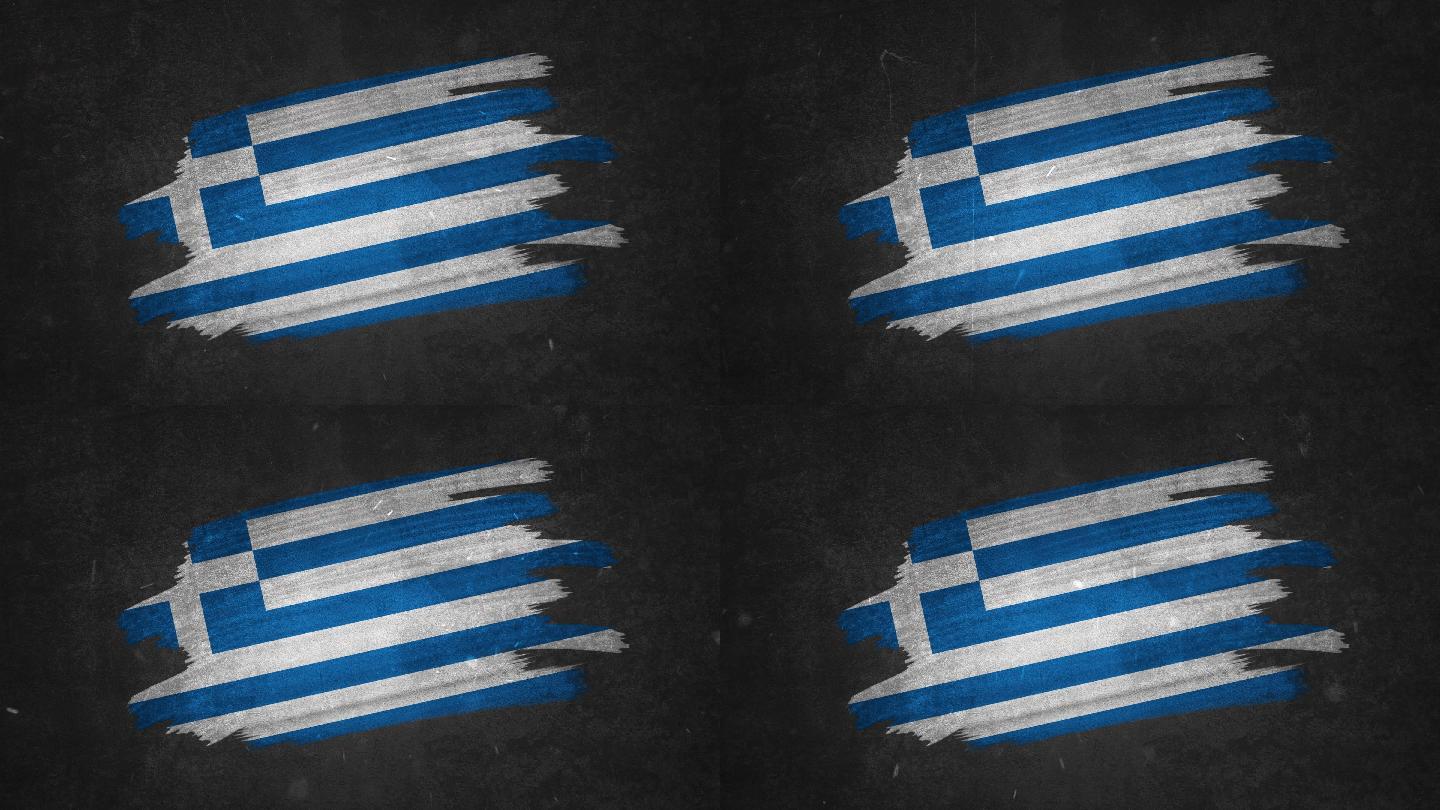 带刷的希腊国旗笔刷视频素材
