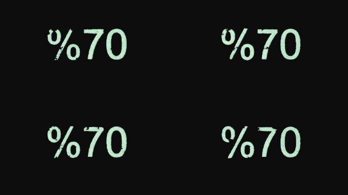 折扣或促销七折百分之70简约特效视频