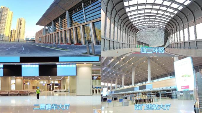 丰台火车站即将开通 北京地标建筑