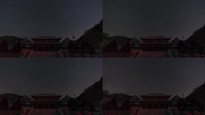 4K抚顺青龙寺星空