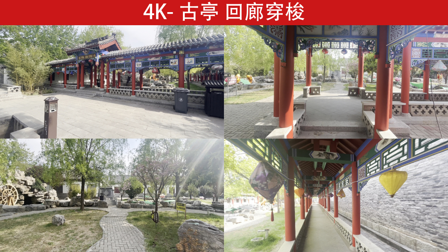 4K-古亭 回廊穿梭