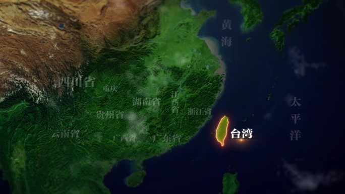 中国台湾岛地形AE模板