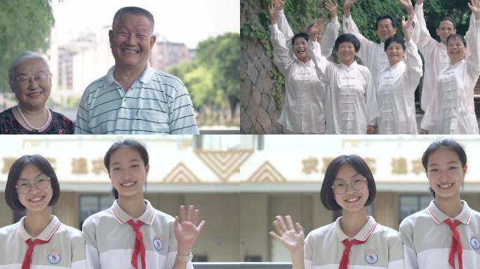 学生老人幸福女人笑容