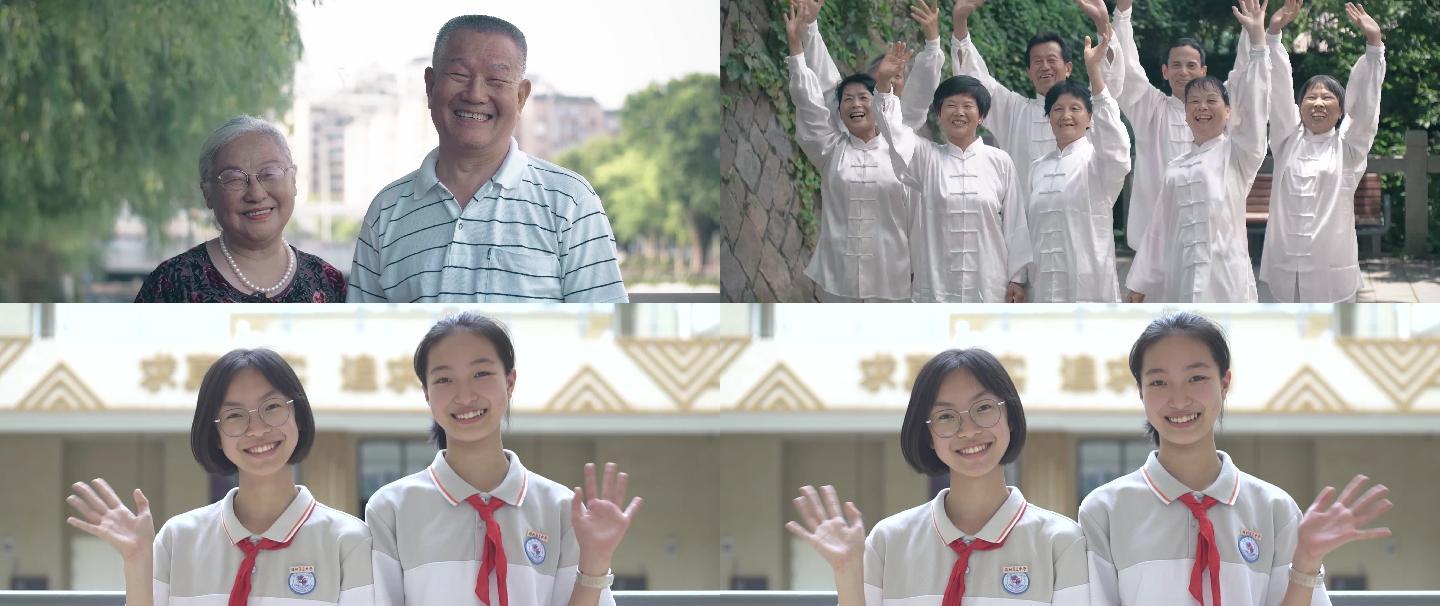 学生老人幸福女人笑容