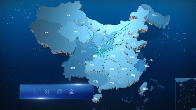 重庆地图发射布局全国