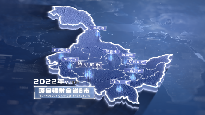 黑龙江地图蓝色版