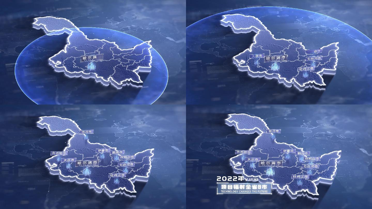 黑龙江地图蓝色版