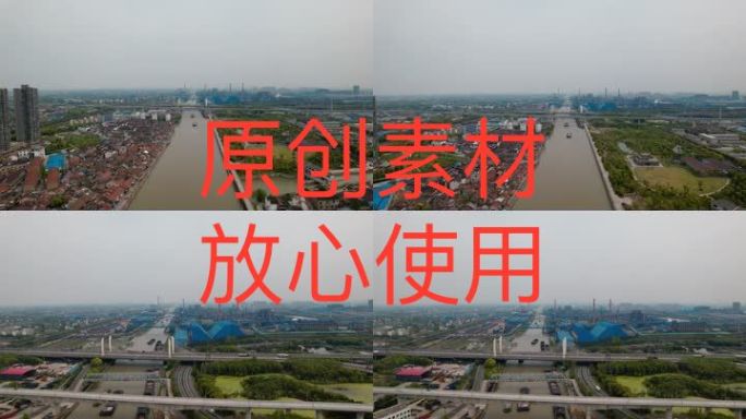 【4K高清原创】常州中天钢铁工厂