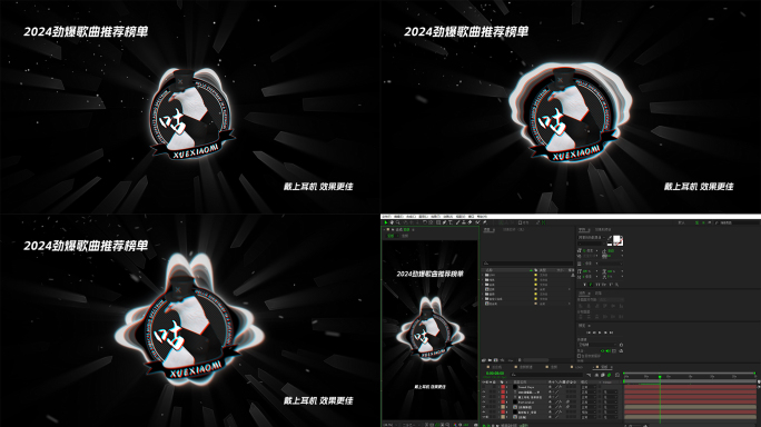 动感黑白灰音频可视化AE模板