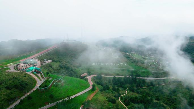 航拍宜昌百里荒山楂树之恋拍摄地