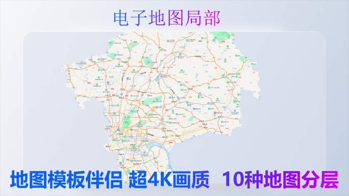 广州市