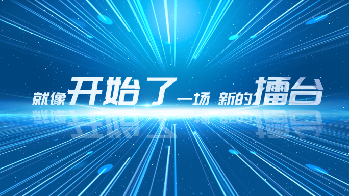 粒子科技质感大气震撼开场ae模板