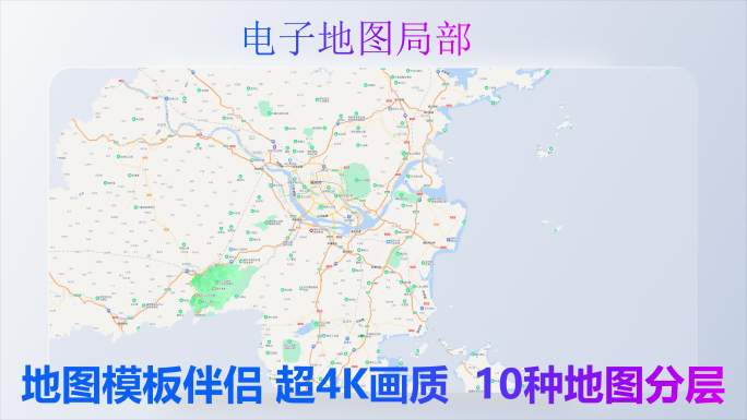 福州市