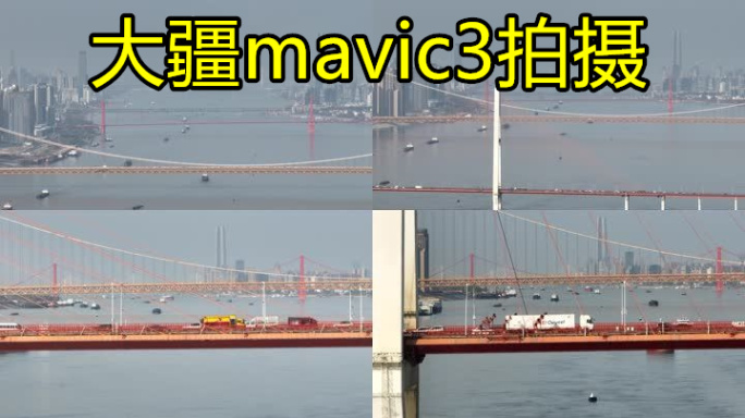 【20元】武汉六座长江大桥同框