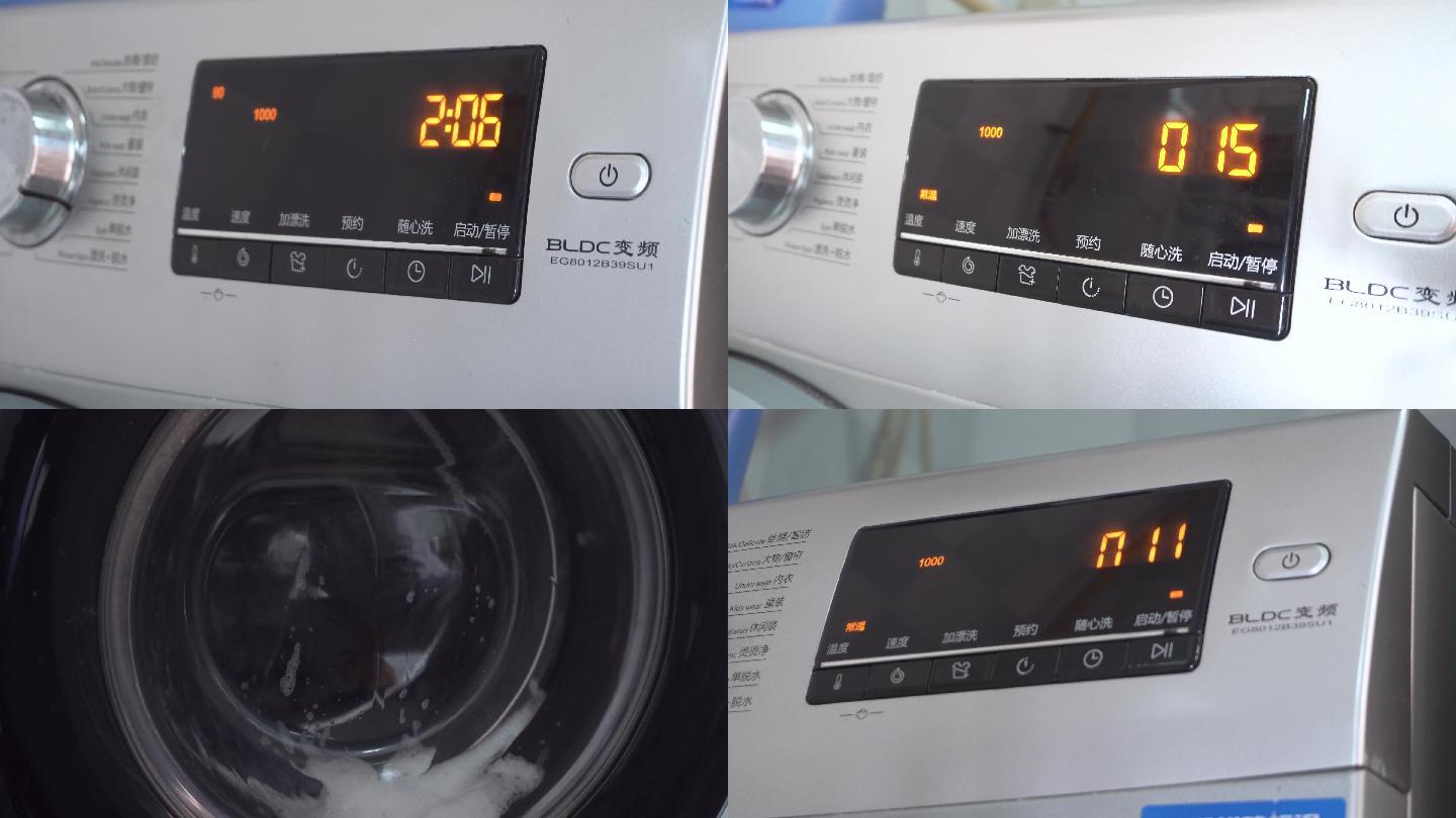 洗衣机洗衣服过程